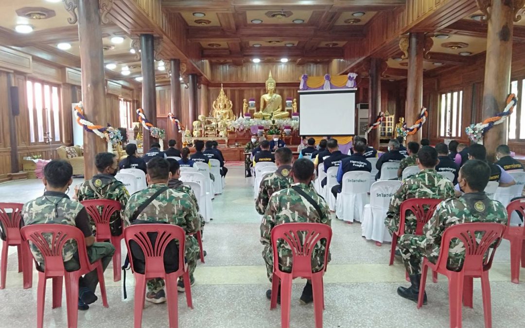 วันที่ 5 กุมพาพันธ์ 2565 ขสป.ห้วยศาลา เข้าร่วมประชุมชี้แจงและทำความเข้าใจ กับคณะกรรมการตำบลไพรพัฒนา กำนัน ผู้ใหญ่บ้าน  กรณีการผนวกพื้นที่ป่าอนุรักษ์ 25%