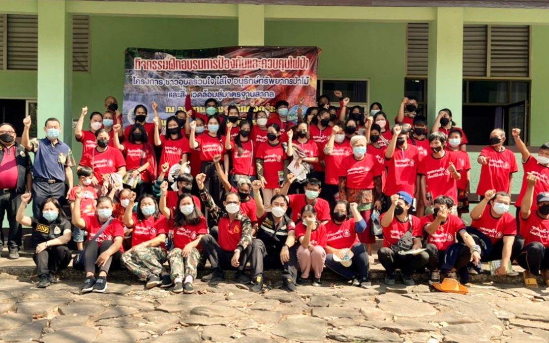 วันที่ 17 กุมภาพันธ์ 2565 สถานีควบคุมไฟป่าภูสิงห์ภูผาผึ้ง-ภูสระดอกบัว ร่วมกิจกรรมการฝึกอบรม