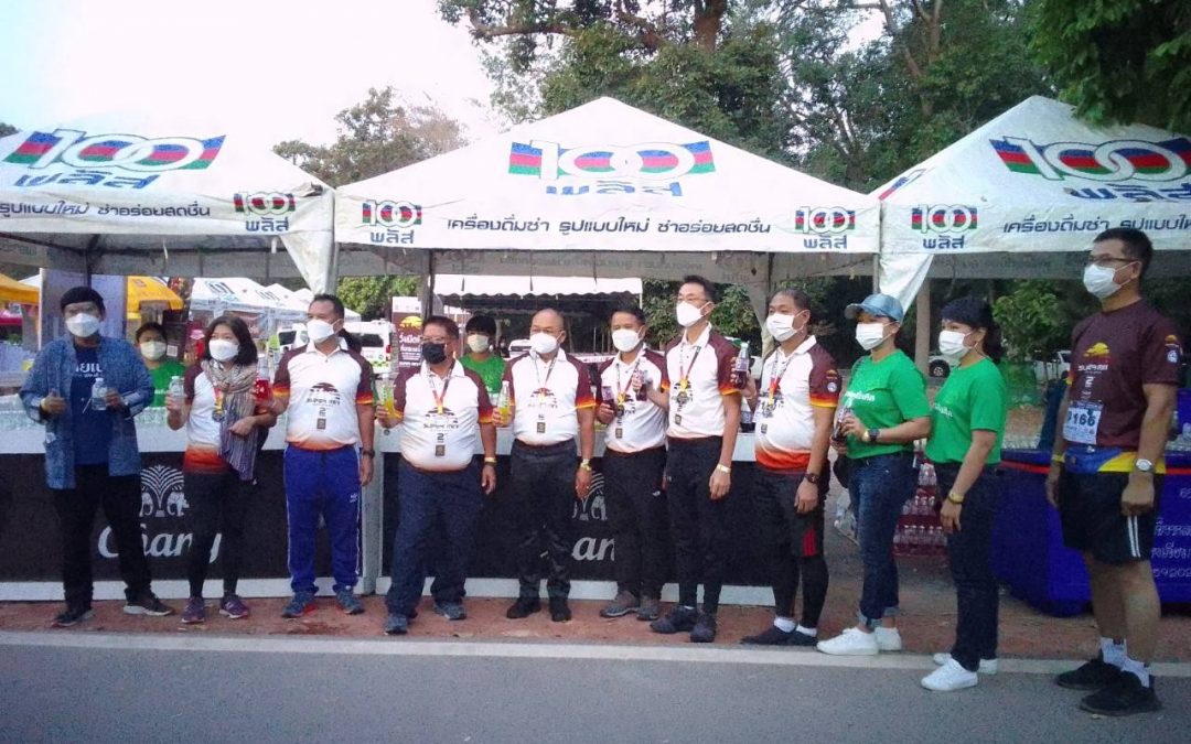 วันที่ 13 กุมภาพันธ์ 2565 อุทยานแห่งชาติผาแต้ม ได้ร่วมกิจกรรมโครงการ วิ่งเปิดฟ้า ที่ผาชะนะได