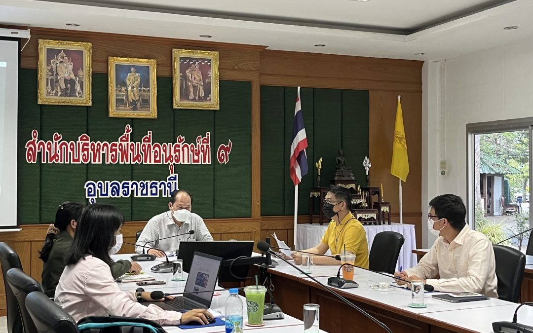 สบอ.9 (อุบลราชธานี) เข้าร่วมประชุมเพื่อร่วมหารือประเด็นการติดตั้งกล้อง NCAPs และแผนปฏิบัติการ Near Real-time Monitoring ผ่านระบบการประชุมทางไกล (VDO Conference)