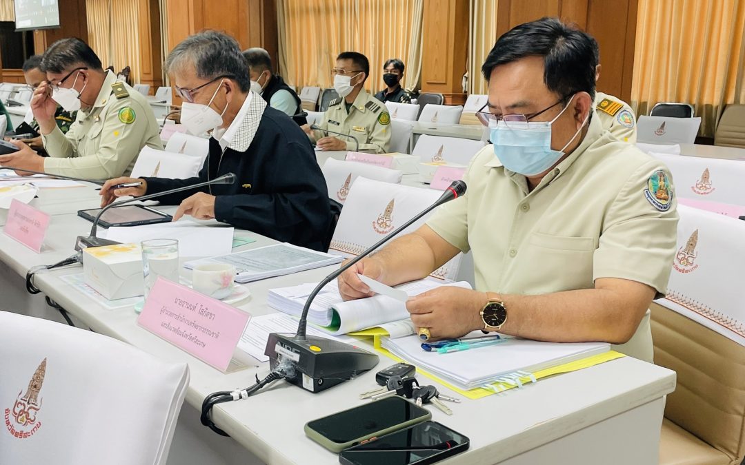 วันที่ 17 กุมภาพันธ์ 2565 เข้าการประชุมคณะอนุกรรมการป้องกันและปราบปรามการตัดไม้ทำลายป่าจังหวัดศรีสะเกษ ครั้งที่ 1/2565