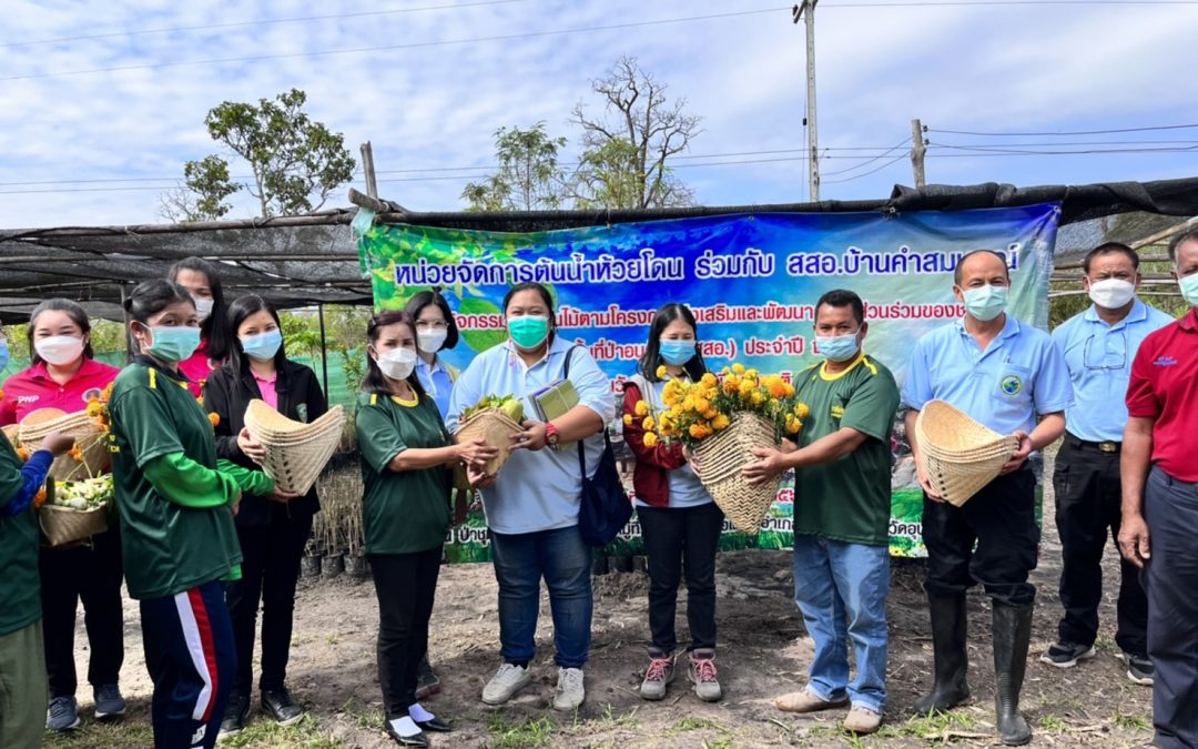 วันที่ 22 กุมภาพันธ์ 2565 รับการตรวจเยี่ยมจากคณะเจ้าหน้าที่ส่วนส่งเสริมและพัฒนาชุมชนต้นน้ำ สำนักอนุรักษ์และจัดการต้นน้ำ