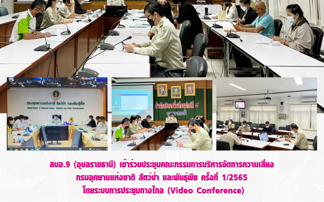 รายงานสถานการณ์ข่าวเด่นประจำวันที่ 16 มีนาคม 2565