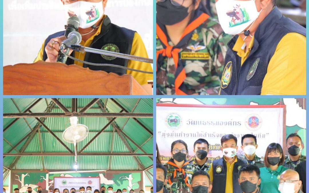 ขสป.พนมดงรัก สบอ.9 (อุบลราชธานี) จัดฝึกอบรมหลักสูตรมาตรฐานการตรวจสถานที่เกิดเหตุเบื้องต้นในคดีป่าไม้เพื่อเพิ่มประสิทธิภาพในการป้องกันและปราบปรามการกระทำผิดกฎหมายด้านป่าไม้และสัตว์ป่า
