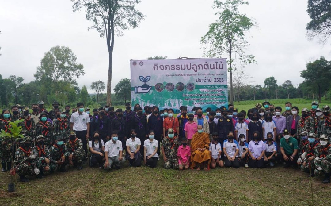 วันที่ 17 พฤษภาคม 2565 อุทยานแห่งชาติขาพระวิหาร จัดกิจกรรมปลูกต้นไม้เนื่องในวันต้นไม้ประจำปีของชาติ พ.ศ. 2565