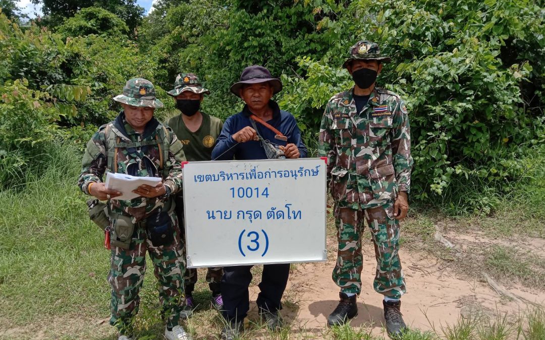 วันที่ 10 พฤษภาคม 2565 เขตรักษาพันธุ์สัตว์ยอดโดม เข้าร่วมการประชุมพบปะเพื่อประสานความร่วมมือกับประเทศเพื่อนบ้าน