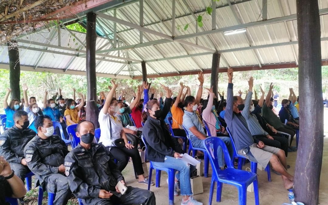 วันที่ 6 พฤษภาคม 2565 ส่วนอนุรักษ์สัตว์ป่า พิธีเปิดการประชุมการรับฟังความคิดเห็นและการมีส่วนร่วมของผู้มีส่วนได้เสีย