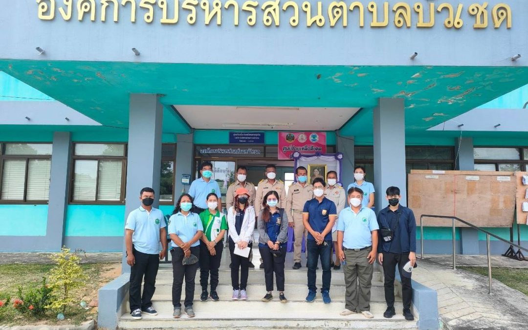 ศูนย์สาธิตการพัฒนาและรณรงค์การใช้หญ้าแฝกด้านป่าไม้ที่ 3 จังหวัดสุรินทร์ รับการตรวจเยี่ยมจากนายพรเทพ  ช่อมะลิ หัวหน้าฝ่ายพัฒนาและส่งเสริมการใช้หญ้าแฝก