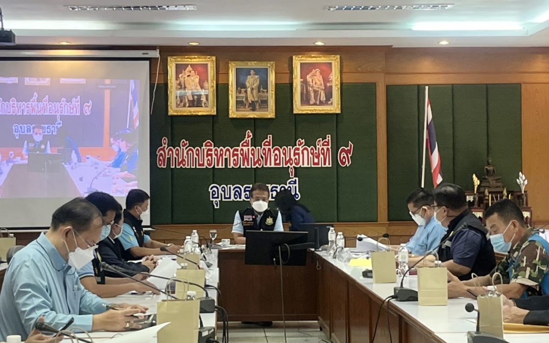 สบอ.9 (อุบลราชธานี) เข้าร่วมประชุมการตรวจราชการตามแผนกระทรวงทรัพยากรธรรมชาติและสิ่งแวดล้อมประจำปีงบประมาณ พ.ศ. 2565 รอบที่ 2 เขตตรวจราชการที่ 14 (พื้นที่จังหวัดอุบลราชธานี)