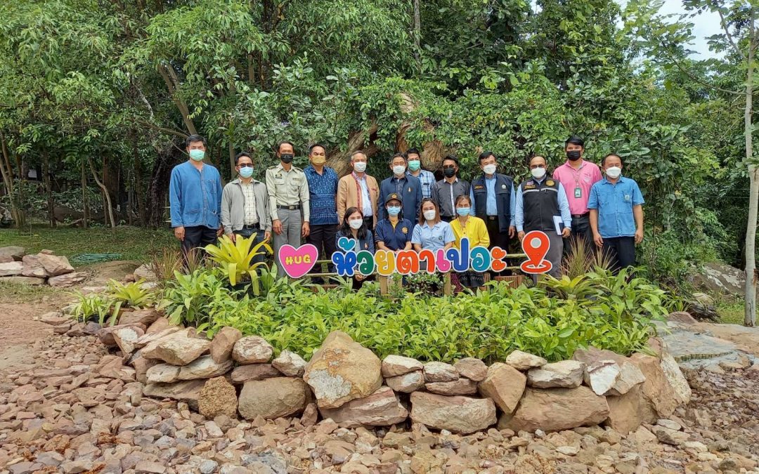 วันที่ 30 มิถุนายน 2565  โครงการพัฒนาพื้นที่ลุ่มน้ำห้วยบางทรายตอนบน จังหวัดมุกดาหาร (ศูนย์ปฏิบัติการพัฒนาฟื้นฟูป่าต้นน้ำเหนืออ่างเก็บน้ำห้วยตาเปอะ)​ รายงานการปฏิบัติงาน