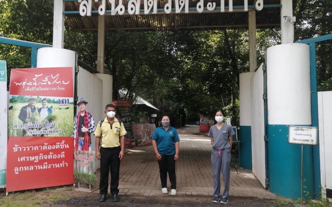 วันที่​ 6 กรกฎาคม​ 2565​ ส่วน​อนุรักษ์​สัตว์ป่า​ ตรวจสอบกิจการสวนสัตว์ ชื่อ สวนเสือตระการ
