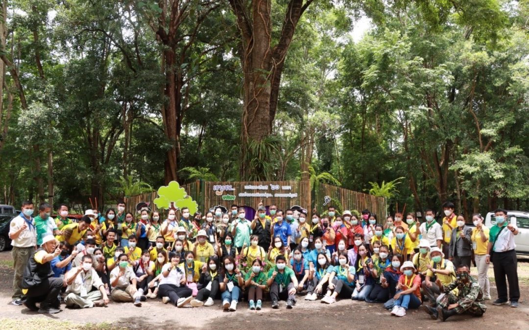 วันที่ 8 กรกฎาคม  2565 ศูนย์ศึกษาธรรมชาติและสัตว์ป่าอุบลราชธานี ร่วมกับสำนักงานเขตพื้นที่การศึกษาประถมศึกษาอุบลราชธานีเขต1 ร่วมจัดกิจกรรมค่ายครูวิทยากรรักษ์พงไพรเครือข่ายเชิงพื้นที่