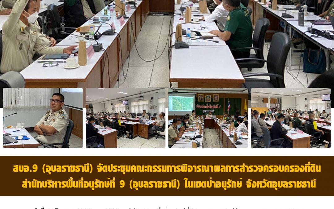 รายงานสถานการณ์ข่าวเด่นประจำวันที่ 17 สิงหาคม 2565