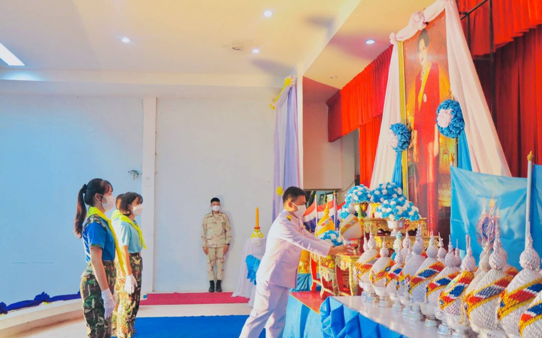 เขตรักษาพันธุ์สัตว์ป่าบุณฑริก-ยอดมน ร่วมกิจกรรมเฉลิมพระเกียรติสมเด็จพระนางเจ้าสิริกิติ์ พระบรมราชินีนาถ พระบรมราชชนนีพันปีหลวง เนื่องในโอกาสมหามงคลเฉลิมพระชนมพรรษา 90 พรรษา 12 สิงหาคม 2565