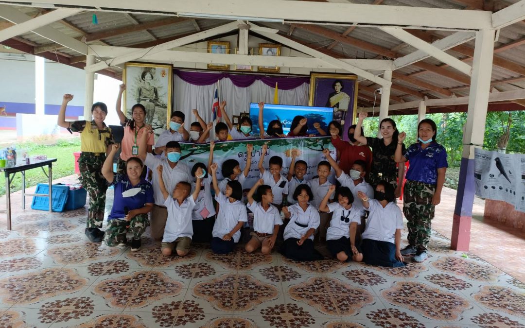 โครงการพัฒนาป่าไม้ตามแนวพระราชดำริ บ้านหญ้าคา  จังหวัดอุบลราชธานี  ขอรายงานผลการดำเนินโครงการ “ครูป่าไม้”