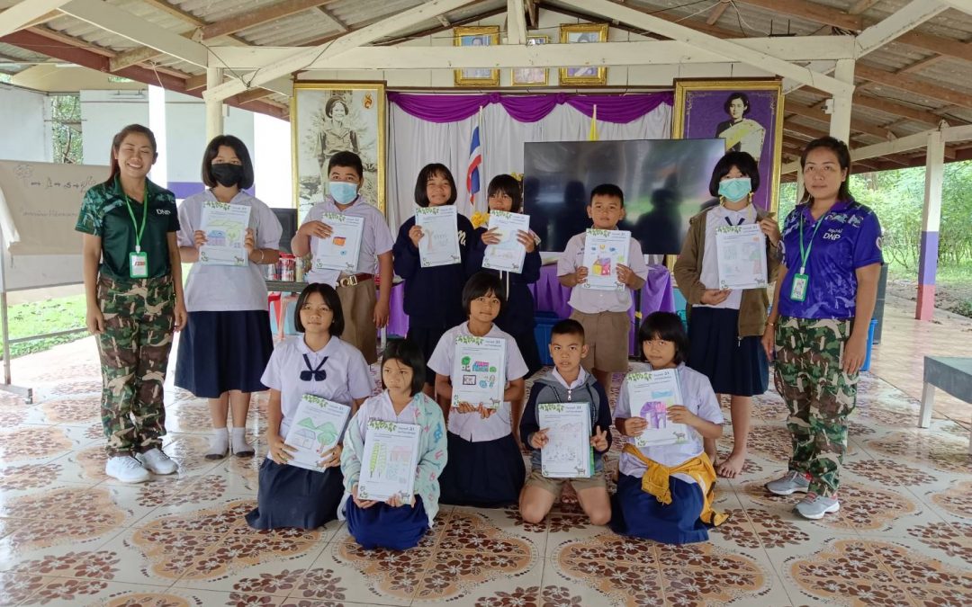 โครงการพัฒนาป่าไม้ตามแนวพระราชดำริบ้านหญ้าคา จังหวัดอุบลราชธานี ดำเนินโครงการครูป่าไม้ สนองพระราชดำริสมเด็จพระกนิษฐาธิราชเจ้า กรมสมเด็จพระเทพรัตนราชสุดาฯ สยามบรมราชกุมารี ประจำปีงบประมาณ พ.ศ 2565 ณ โรงเรียนตำรวจตระเวนชายแดนบ้านแก่งศรีโคตร ตำบลโนนก่อ  อำเภอสิรินธร จังหวัดอุบลราชธานี