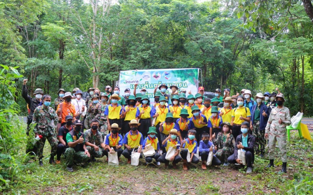 วันที่ 17 สิงหาคม 2565 สวนรุกขชาติน้ำตกสำโรงเกียรติ จ.ศรีสะเกษ เป็นวิทยากรโครงการเพาะต้นกล้าเยาวชนอนุรักษ์ป่าต้นน้ำ