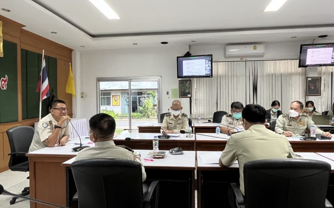 สบอ.9 (อุบลราชธานี) จัดประชุมคณะกรรมการพิจารณาแผนการบริหารจัดการพื้นที่อุทยานแห่งชาติและกำหนดเขตการจัดการภายในพื้นที่อุทยานแห่งชาติ ตามมาตรา 18 แห่งพระราชบัญญัติอุทยานแห่งชาติ พ.ศ. 2562 โดยระบบการประชุมทางไกล (VDO Conference)