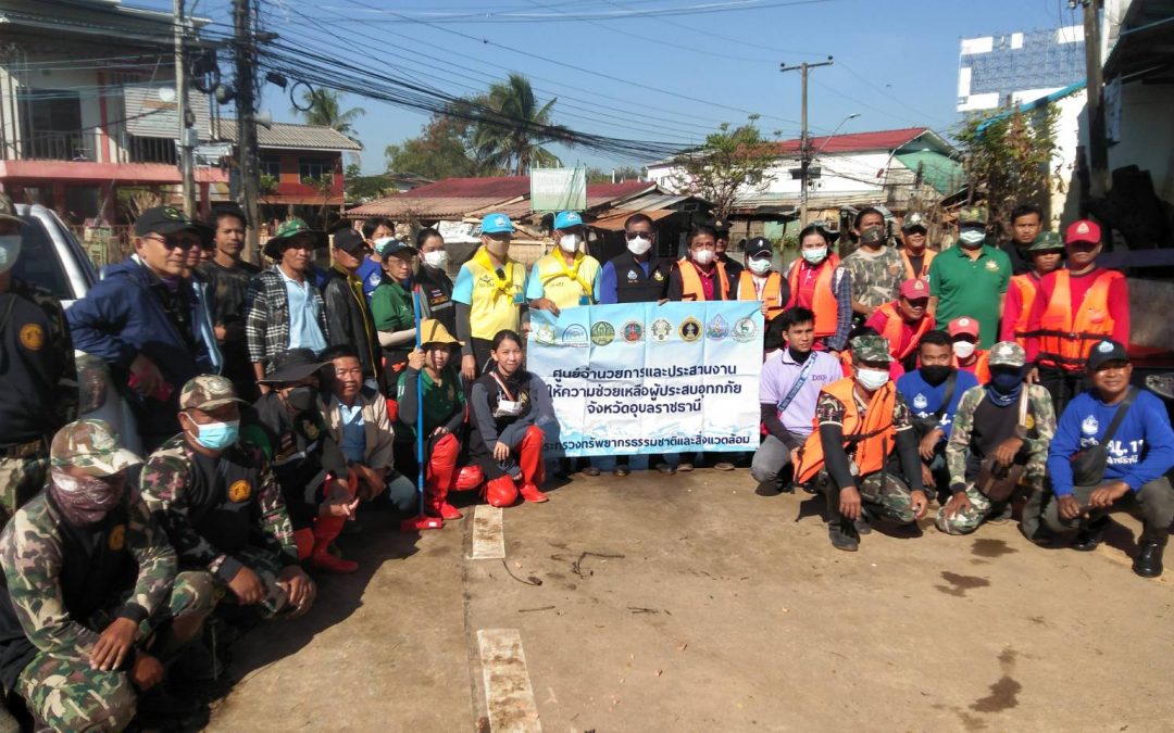 วันที่ 3 พฤศจิกายน 2565 ทส.ช่วยเหลือผู้ประสบภัยน้ำท่วม จากพายุ “โนรู” ท้องที่จ.ศรีสะเกษและ จ. อุบลราชธานีวันที่ 3 พฤศจิกายน 2565