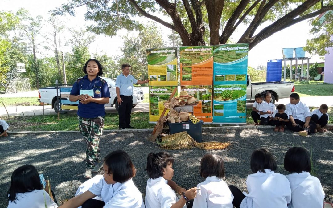 สถานีควบคุมไฟป่าห้วยทับทัน-ห้วยสำราญ​ จัดฝึกอบรมตามโครงการบริหารจัดการทรัพยากรธรรมชาติ​และสิ่งแวดล้อมอย่างยั่งยืน