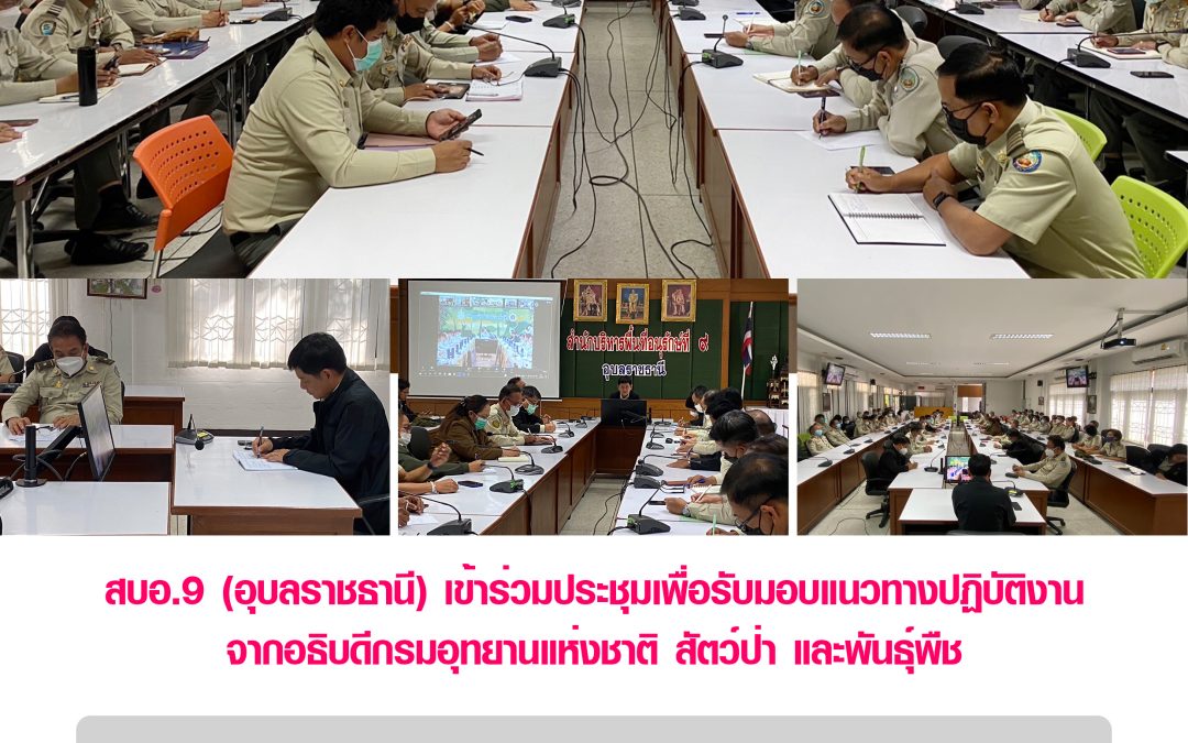 รายงานสถานการณ์ข่าวเด่นประจำวันที่ 1 กุมภาพันธ์ 2566