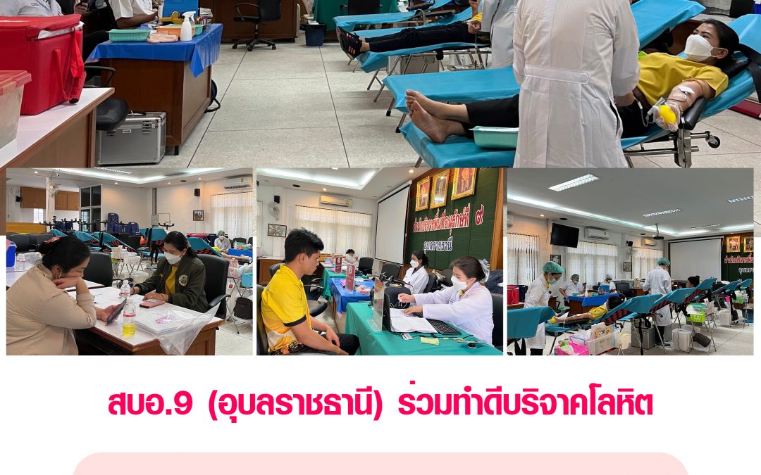 รายงานสถานการณ์ข่าวเด่นประจำวันที่ 13 กุมภาพันธ์ 2566