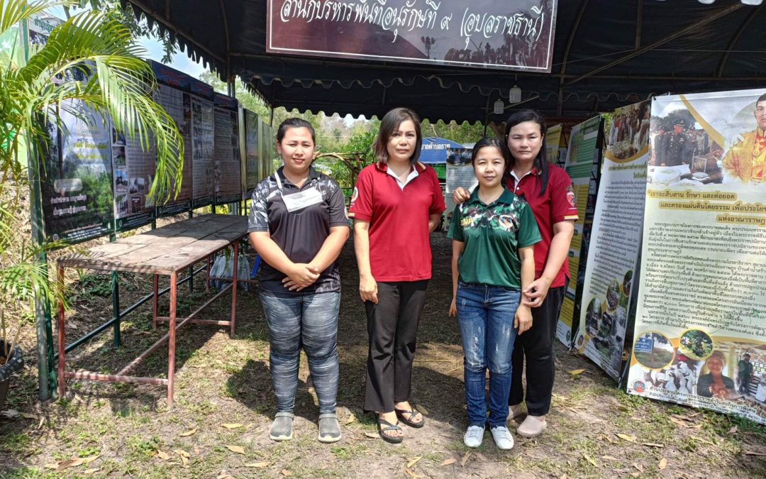 วันที่​ 12 กุมภาพันธ์​ 2566​ สำนักบริหารพื้นที่อนุรักษ์ที่​ 9​ (อุบลราชธานี)​ ได้ร่วมจัดงานเกษตรอีสานใต้​ ประจำปี​ 2566