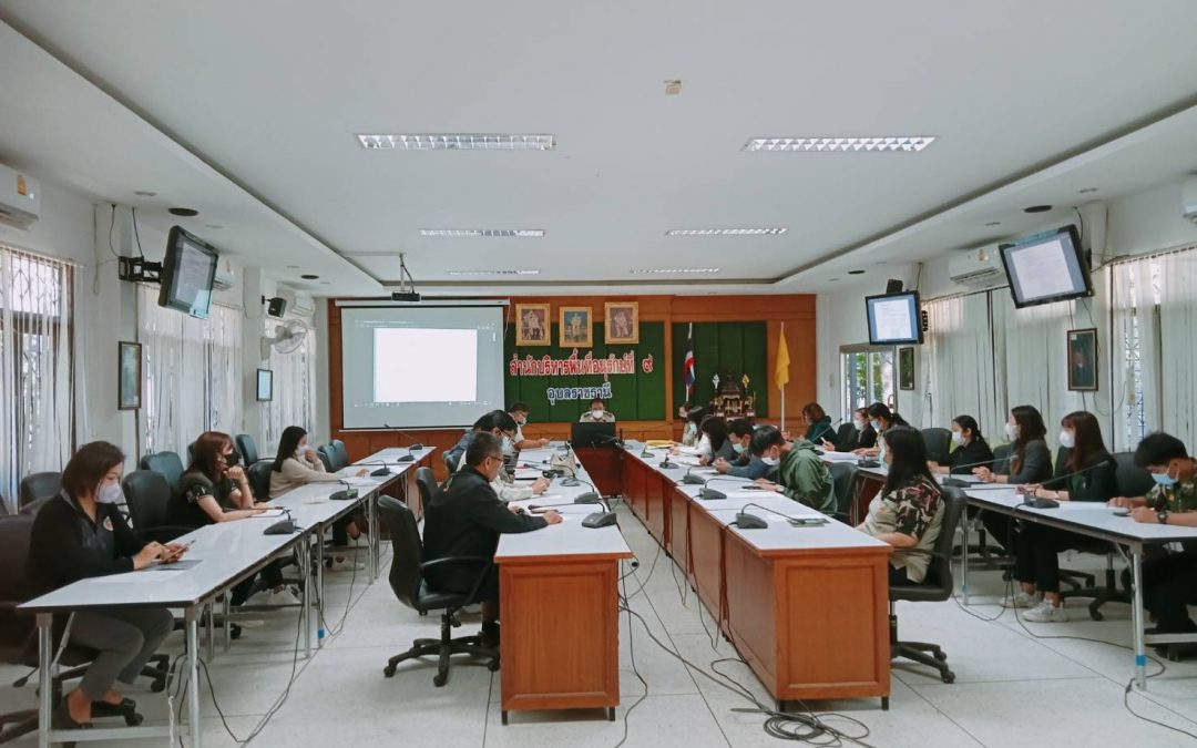 วันที่ 18 มกราคม 2566 ประชุมคณะทำงานจัดทำรายงานลักษณะสำคัญองค์การ สบอ.9 ประจำปีงบประมาณ พ.ศ.2566