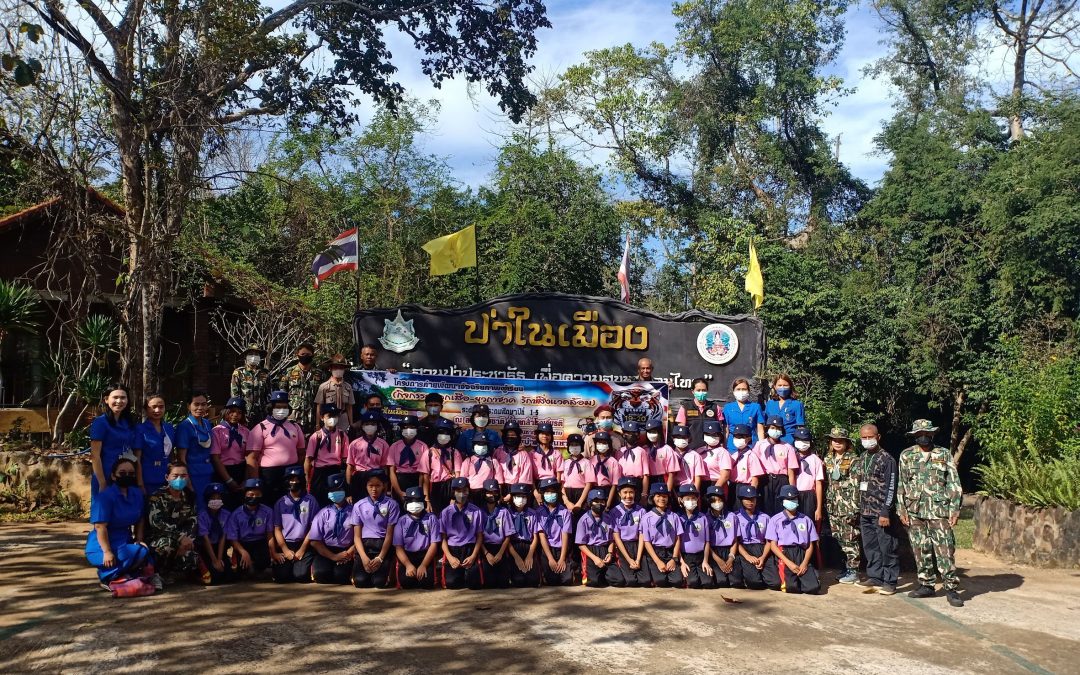 วันที่ 19 มกราคม 2566 สวนรุกขชาติน้ำตกสำโรงเกียรติ จ.ศรีสะเกษ บรรยายให้ความรู้เรื่องพฤกษศาสตร์