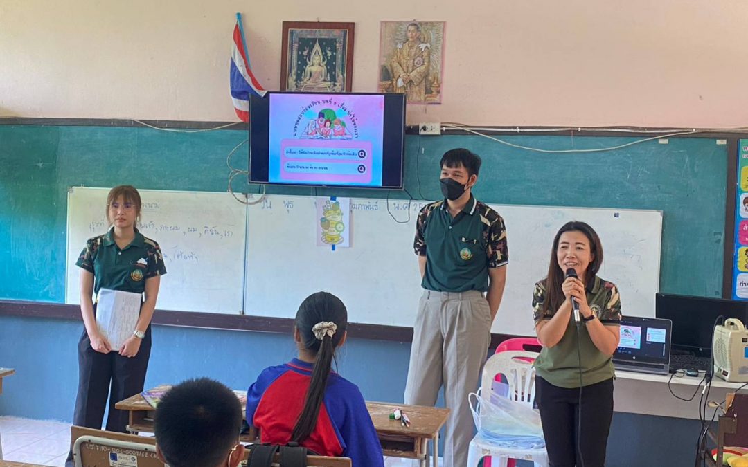 วันที่ 15 กุมภาพันธ์ 2566 โครงการหมู่บ้านพิทักษ์ป่ารักษาสิ่งแวดล้อม ดำเนินกิจกรรมโครงการ “เรียนรู้กับครูป่าไม้”