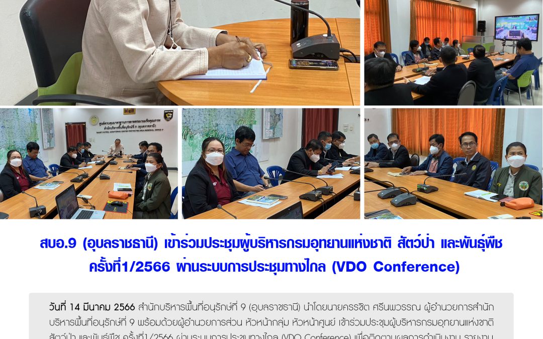 รายงานสถานการณ์ข่าวเด่นประจำวันที่ 14 มีนาคม 2566