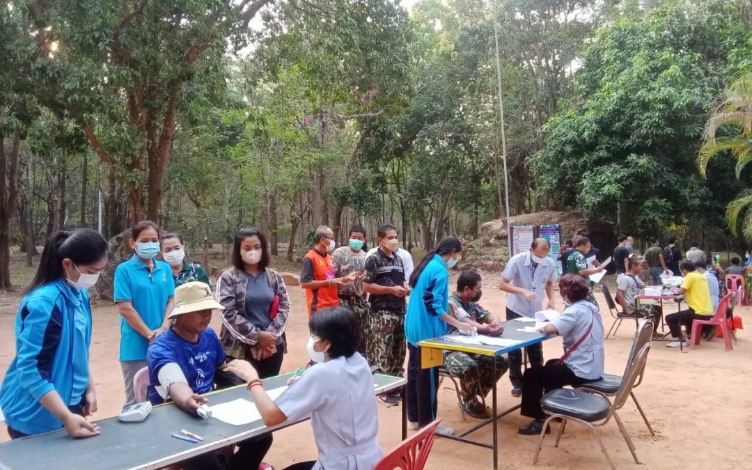 วันที่ 18 มีนาคม 2566 เขตรักษาพันธุ์​สัตว์ป่า​ห้วยทับทัน-ห้วยสำราญ ร่วมกันตรวจสุขภาพประจำปีงบประมาณ พ.ศ. 2566