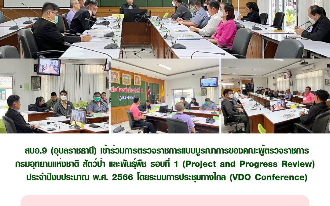 รายงานสถานการณ์ข่าวเด่นประจำวันที่ 21 กุมภาพันธ์ 2566