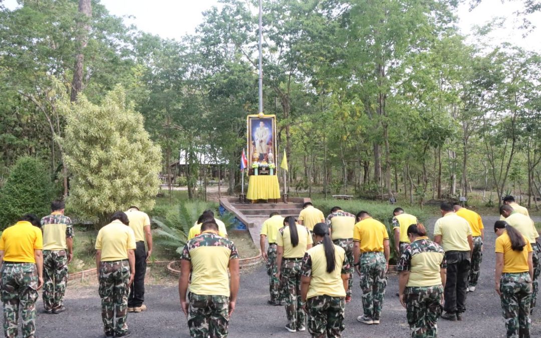 เขตรักษาพันธุ์สัตว์ป่าบุณฑริก-ยอดมน ดกิจกรรมเฉลิมพระเกียรติพระบาทสมเด็จพระเจ้าอยู่หัว เนื่องในโอกาสวันฉัตรมงคล 4 พฤษภาคม 2566