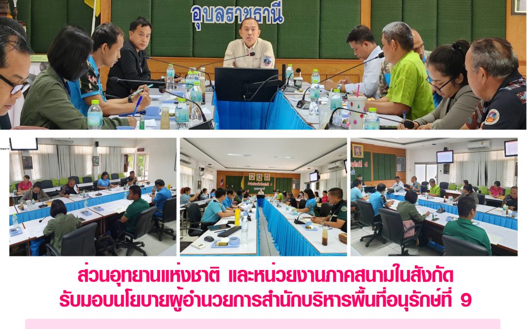 รายงานสถานการณ์ข่าวเด่นประจำวันที่ 28 เมษายน 2566
