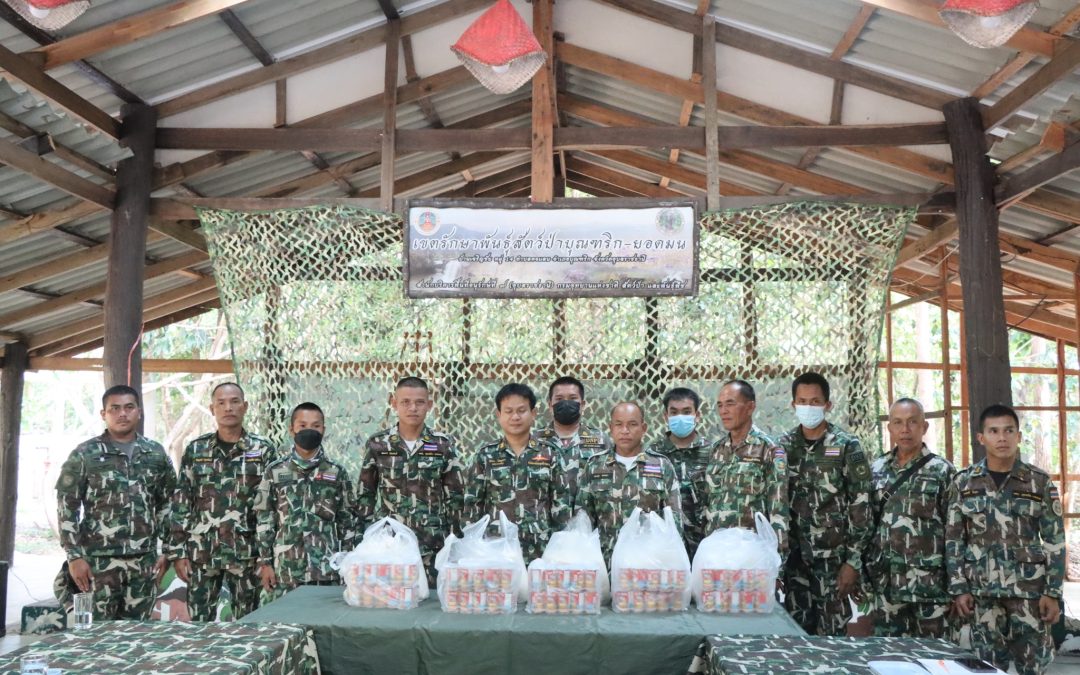 เขตรักษาพันธุ์สัตว์ป่าบุณฑริก-ยอดมน ประชุม วางแผนการดำเนินงานเดือน พฤษภาคม 2566