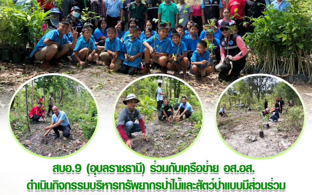 รายงานสถานการณ์ข่าวเด่นประจำวันที่ 20 มิถุนายน 2566
