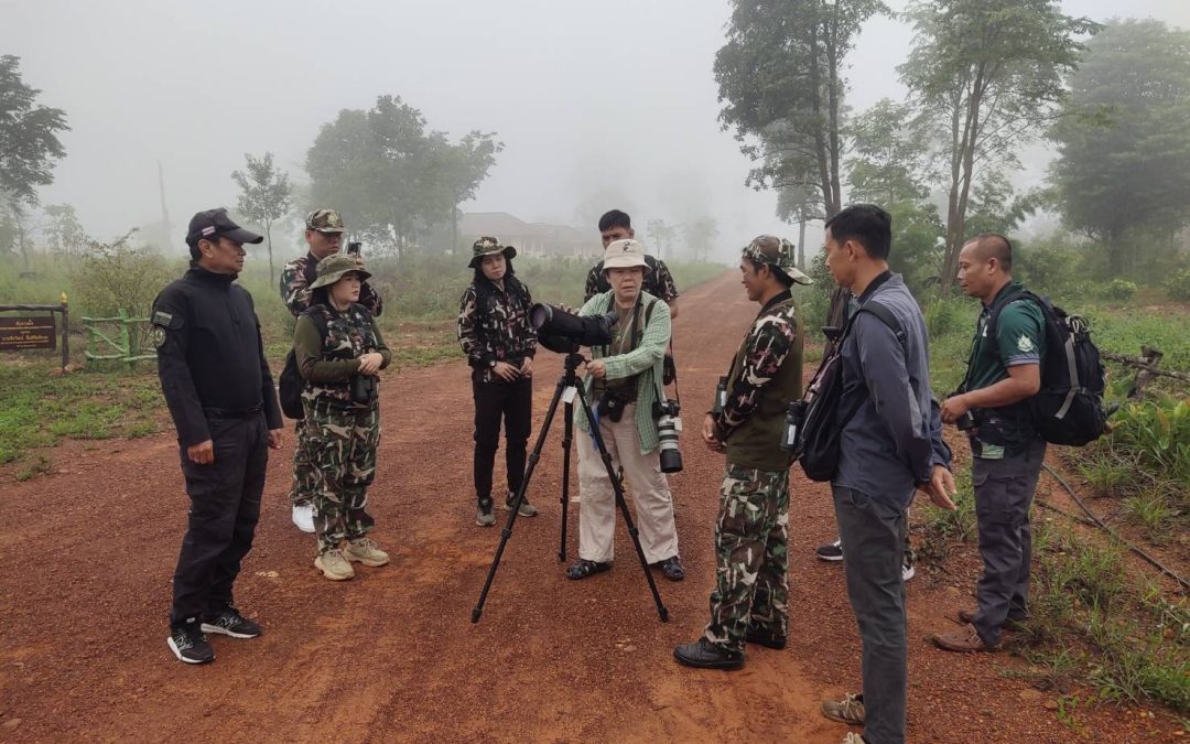 ขสป.พนมดงรัก รายงานผลการจัดกิจกรรมฝึกอบรมการดูนกเพื่อการอนุรักษ์