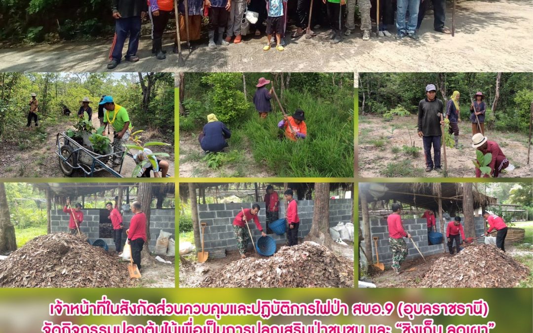 รายงานสถานการณ์ข่าวเด่นประจำวันที่ 4 มิถุนายน 2566