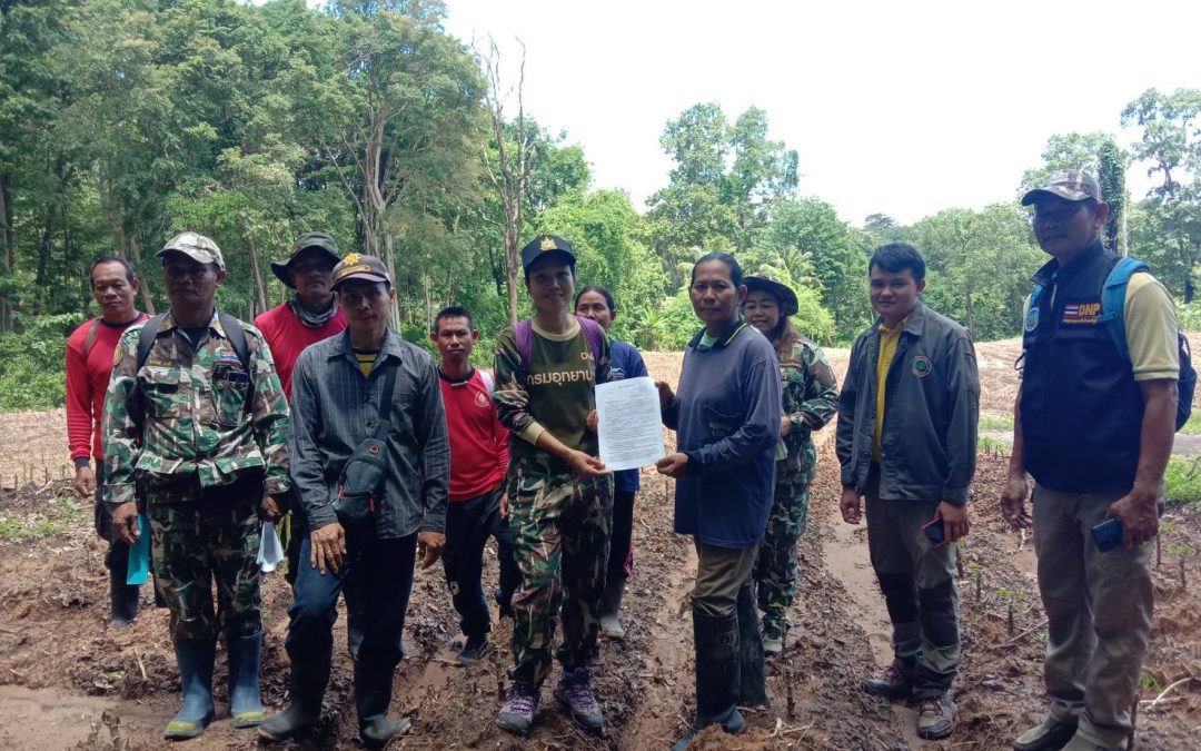 เขตรักษาพันธุ์สัตว์ป่ายอดโดม ดำเนินการสำรวจขอบเขตแปลงที่ดินทำกินของราษฎร