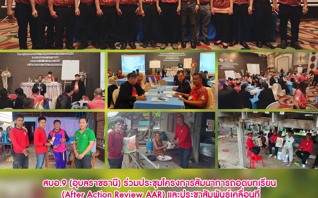 รายงานสถานการณ์ข่าวเด่นประจำวันที่ 29 มิถุนายน 2566