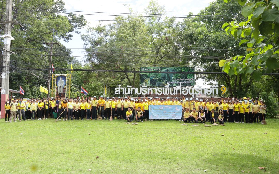 สบอ.9 (อุบลราชธานี) ร่วมกิจกรรมจิตอาสาพัฒนา การเฉลิมพระเกียรติจังหวัดอุบลราชธานี