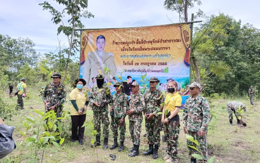 ขสป.พนมดงรัก ร่วมกิจกรรมปลูกต้นไม้เนื่องในวันเฉลิมพระชนมพรรษา พระบาทสมเด็จพระปรเมนทรรามาธิบดีศรีสินทรมหาวชิราลงกรณ พระวชิรเกล้าเจ้าอยู่หัว