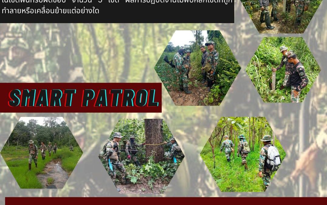 รายงานสถานการณ์ข่าวเด่นประจำวันที่ 15 กันยายน 2566