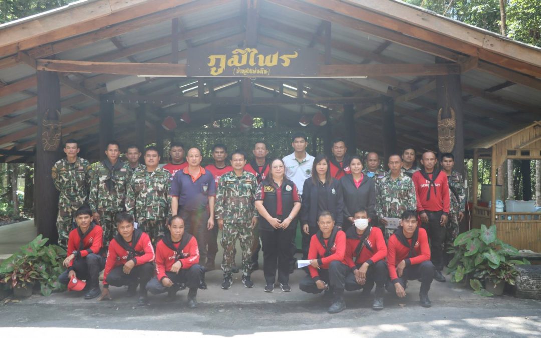 การประชุมบริหารจัดการพื้นที่อนุรักษ์แบบบูรณาการเชิงพื้นที่เขตรักษาพันธุ์สัตว์ป่าบุณฑริก-ยอดมน