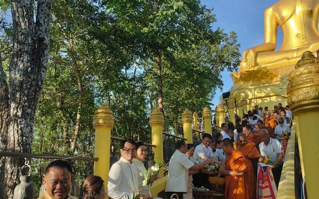 วนอุทยานพนมสวาย พร้อมเจ้าหน้าที่ และผู้มีจิตศรัทธา หน่วยงานราชการ ประชาชนทั่วไป เข้าร่วมทำบุญตักบาตร ข้าวสาร อาหารแห้ง พระสงฆ์ จำนวน 80 รูป