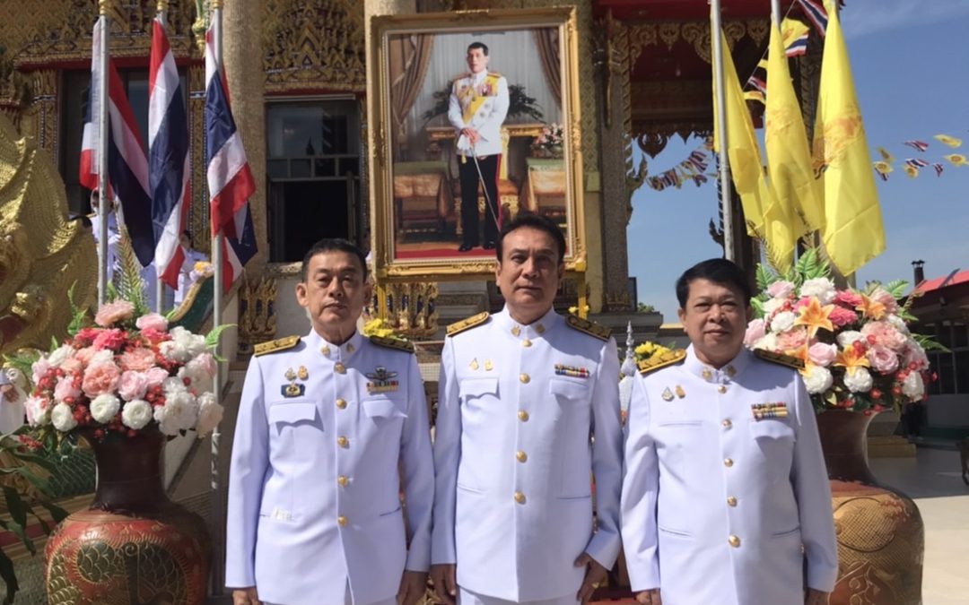 สบอ.9 (อุบลราชธานี) ร่วมมถวายผ้าพระกฐินพระราชทาน กรมอุทยานแห่งชาติ สัตว์ป่าและ พันธุ์พืช ประจำปีพุทธศักราช 2566