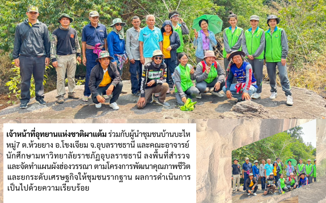 รายงานสถานการณ์ข่าวเด่นประจำวันที่ 18 มีนาคม 2567