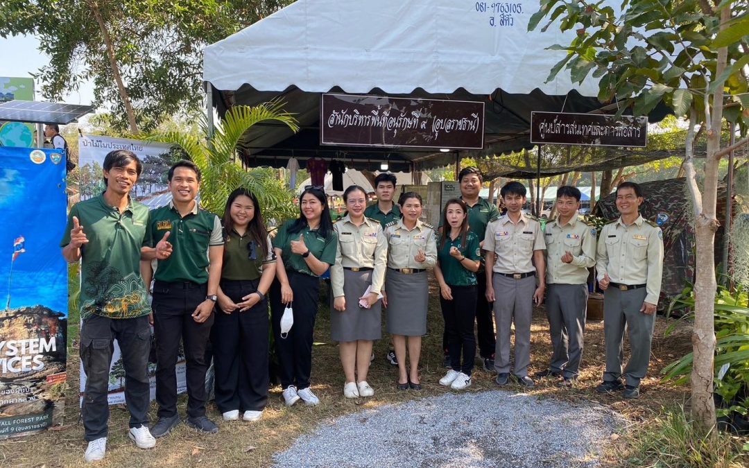 สบอ.9 (อุบลราชธานี) ร่วมพิธีเปิดงานเกษตรอีสานใต้ ประจำปี 2567ภายใต้แนวคิด “เทคโนโลยีและนวัตกรรมเกษตรแม่นยำ สู่เกษตรไทยมูลค่าสูง”