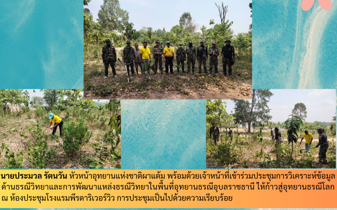 รายงานสถานการณ์ข่าวเด่นประจำวันที่ 12 พฤษภาคม 2567